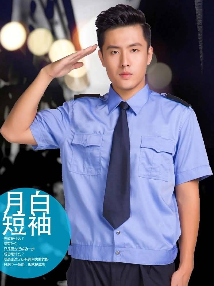 夏季保安服物业工作服