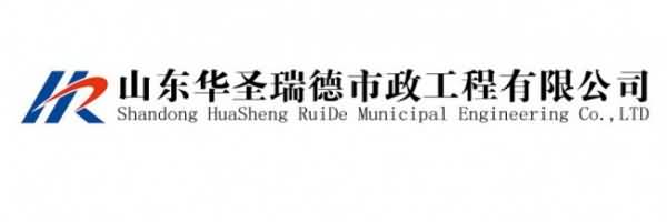 山东华圣瑞德logo